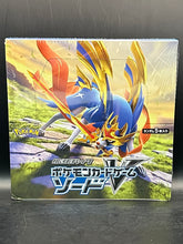 Japanese Shield Booster Box